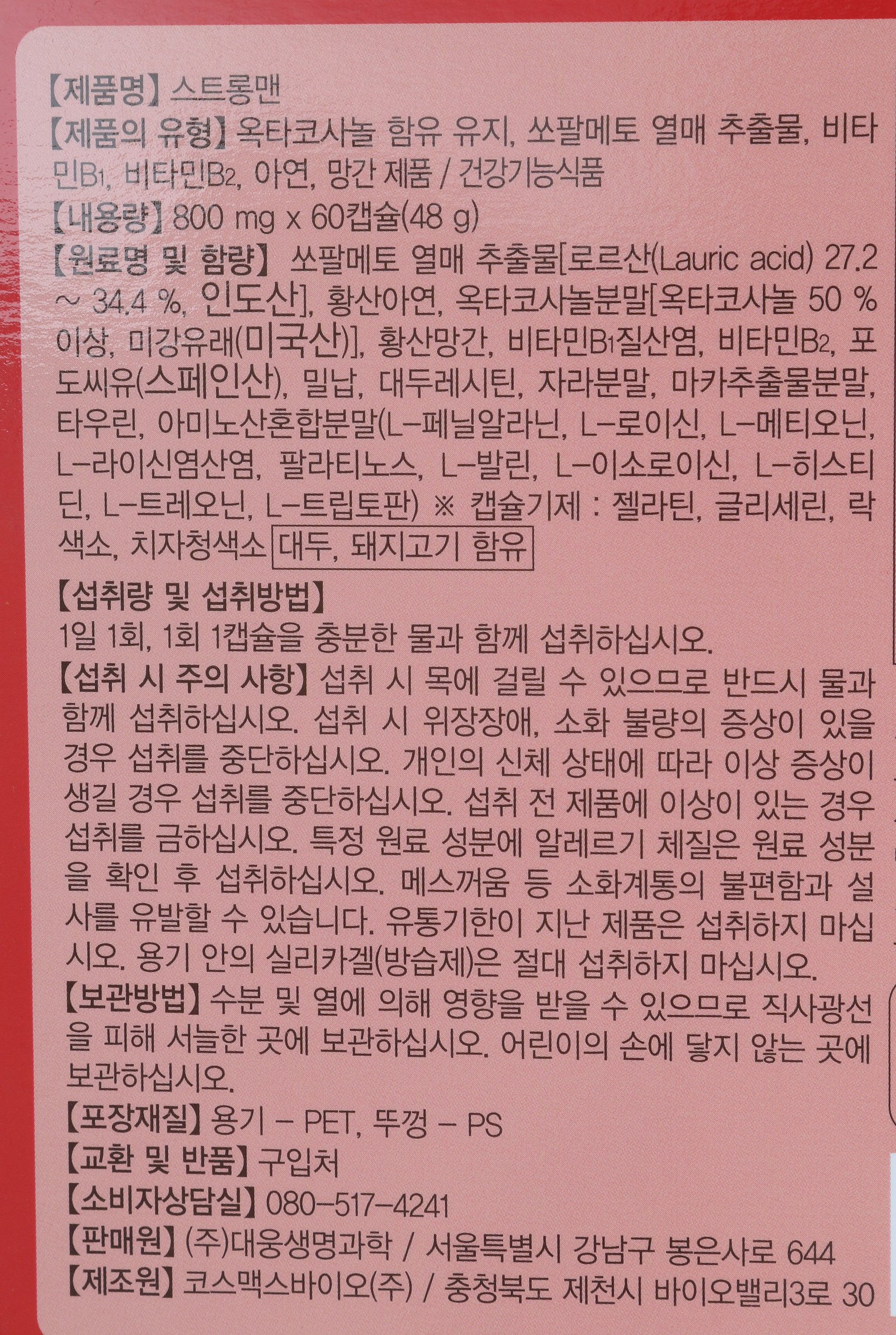 품질표시이미지1