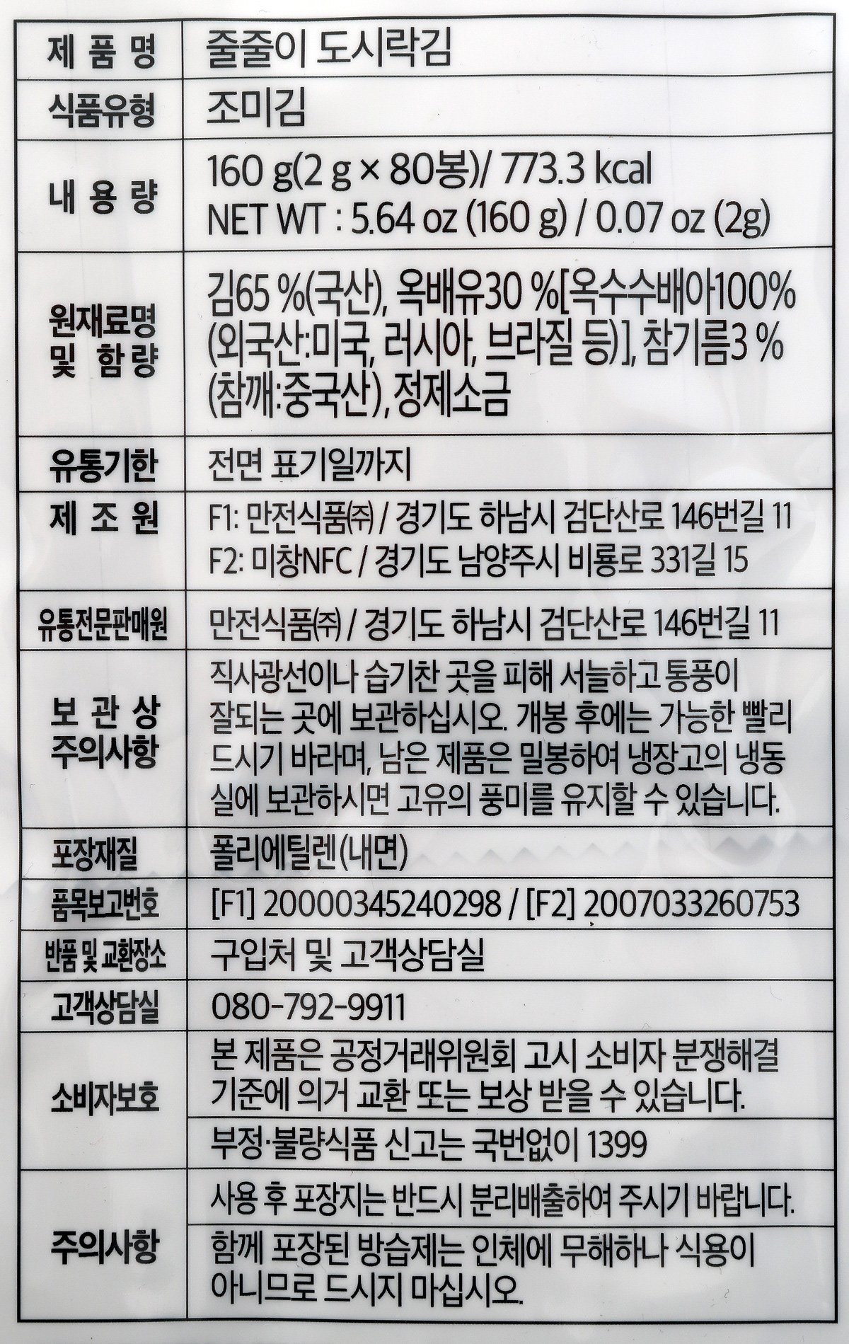 품질표시이미지1