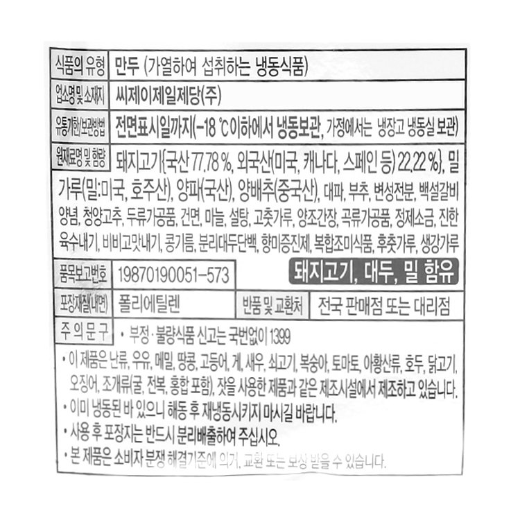 품질표시이미지2