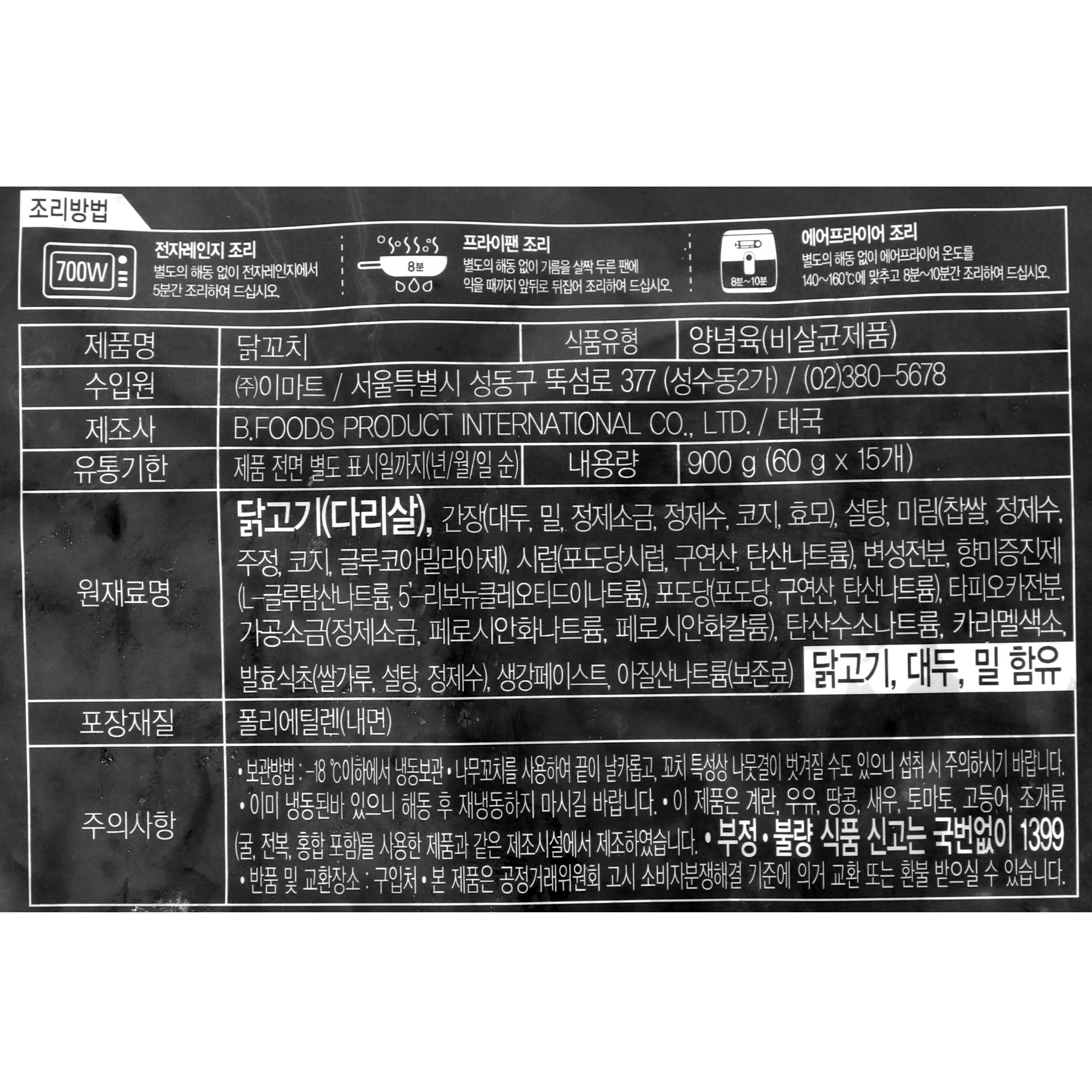 품질표시이미지1