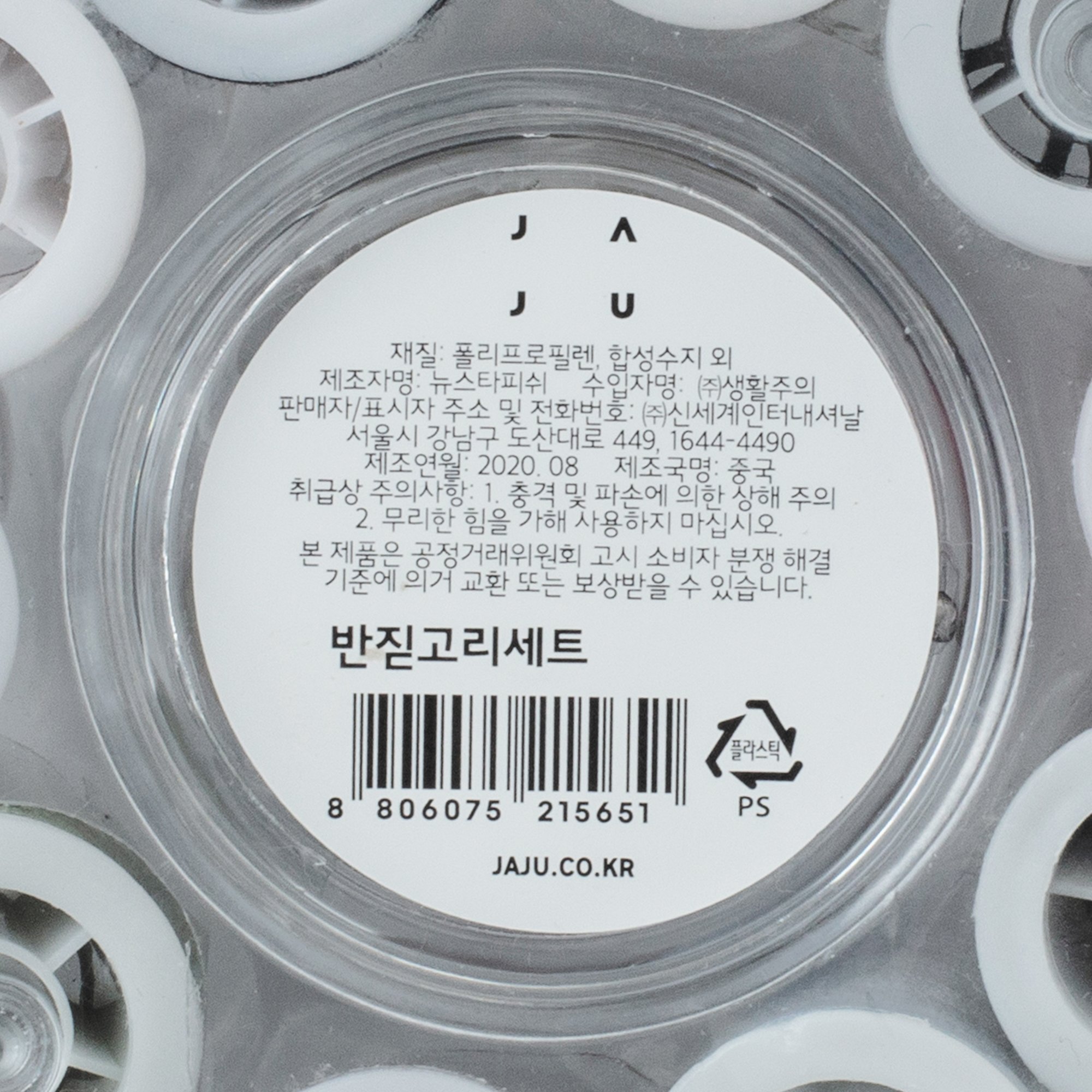 품질표시이미지1