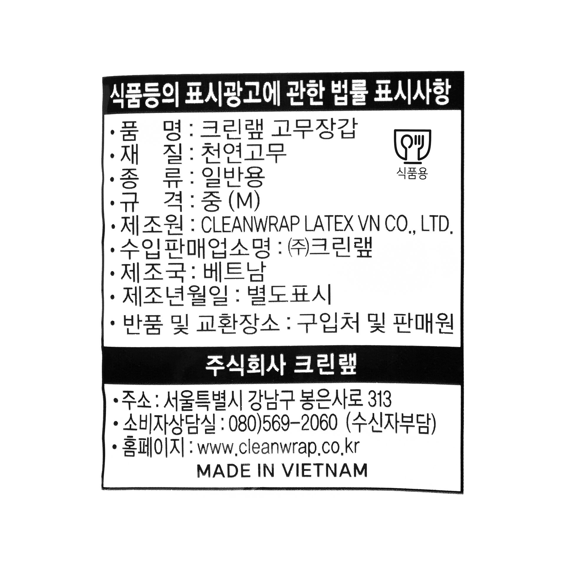 품질표시이미지1