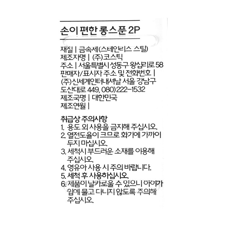 품질표시이미지1