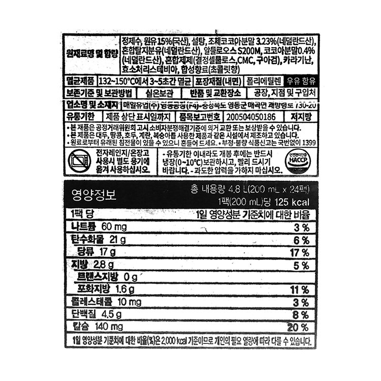 품질표시이미지1