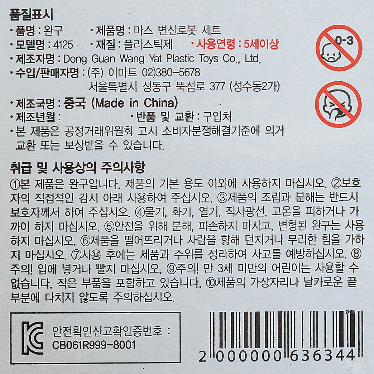 품질표시이미지1