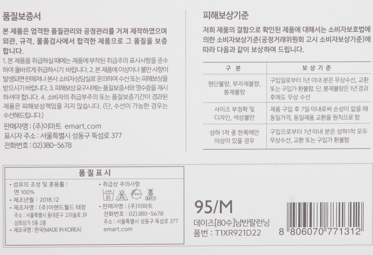 품질표시이미지1