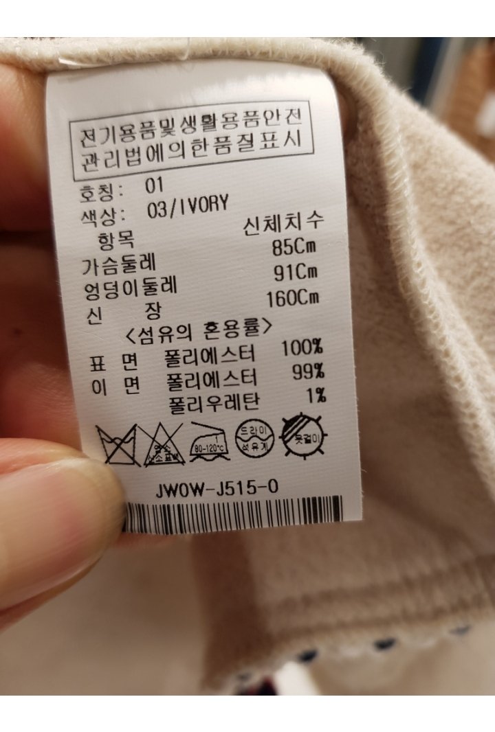 품질표시이미지2