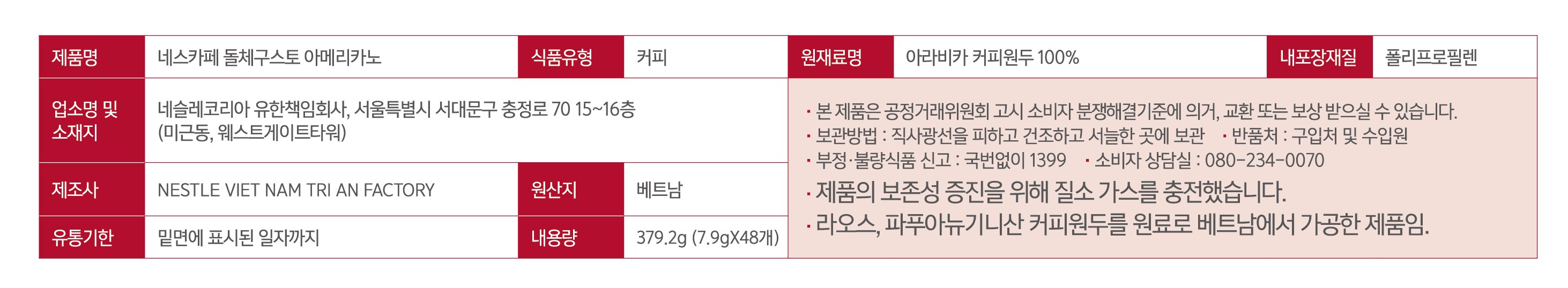 품질표시이미지2