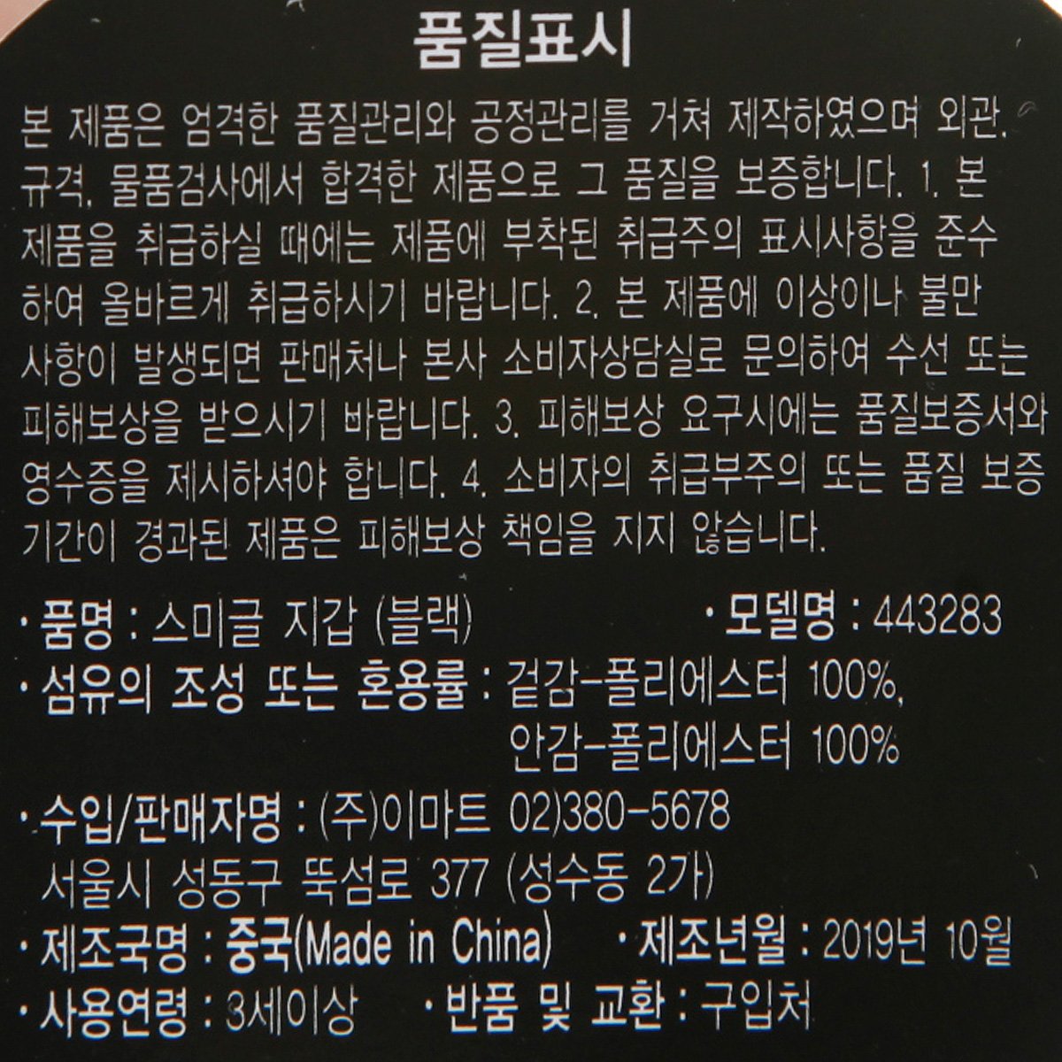 품질표시이미지1