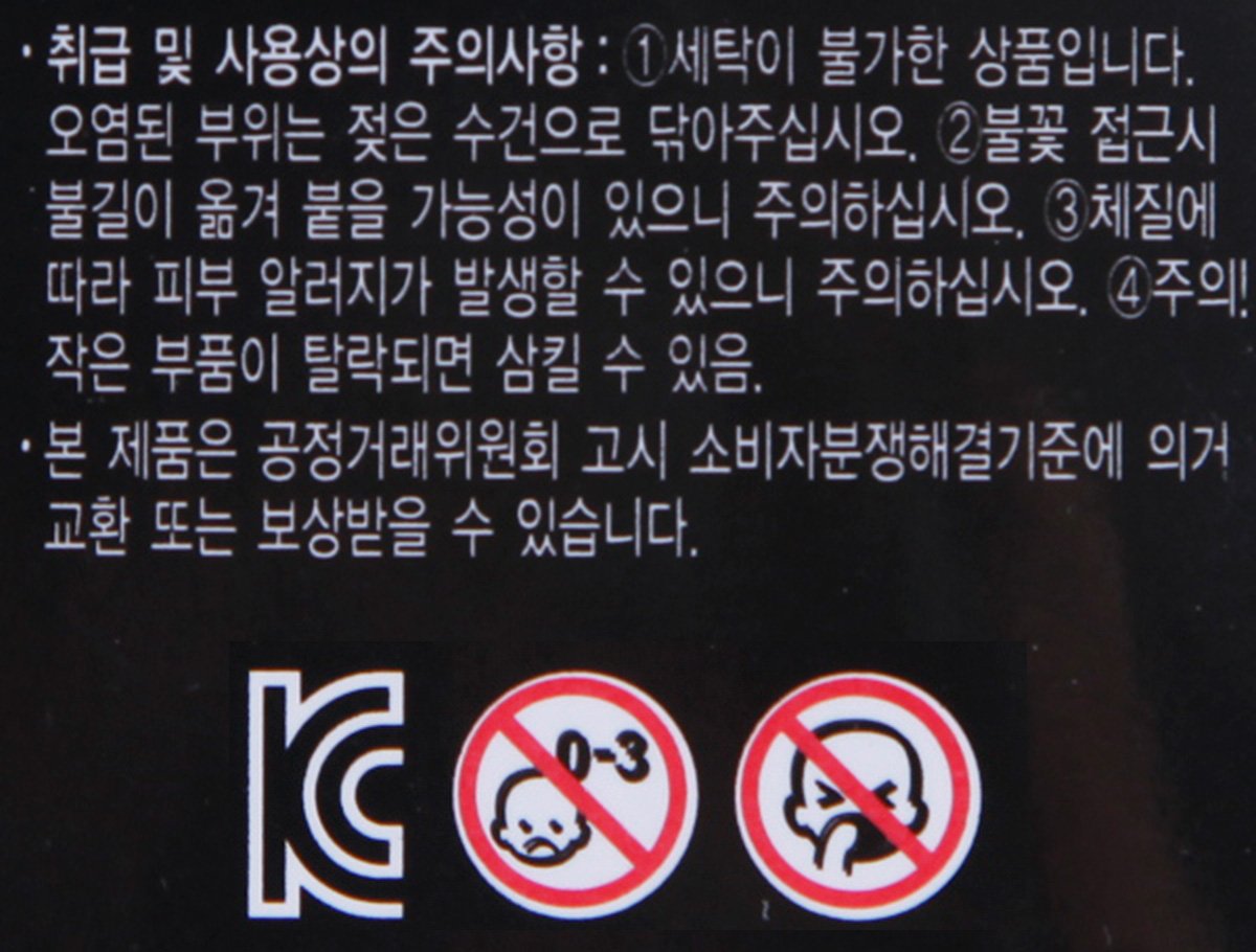 품질표시이미지2