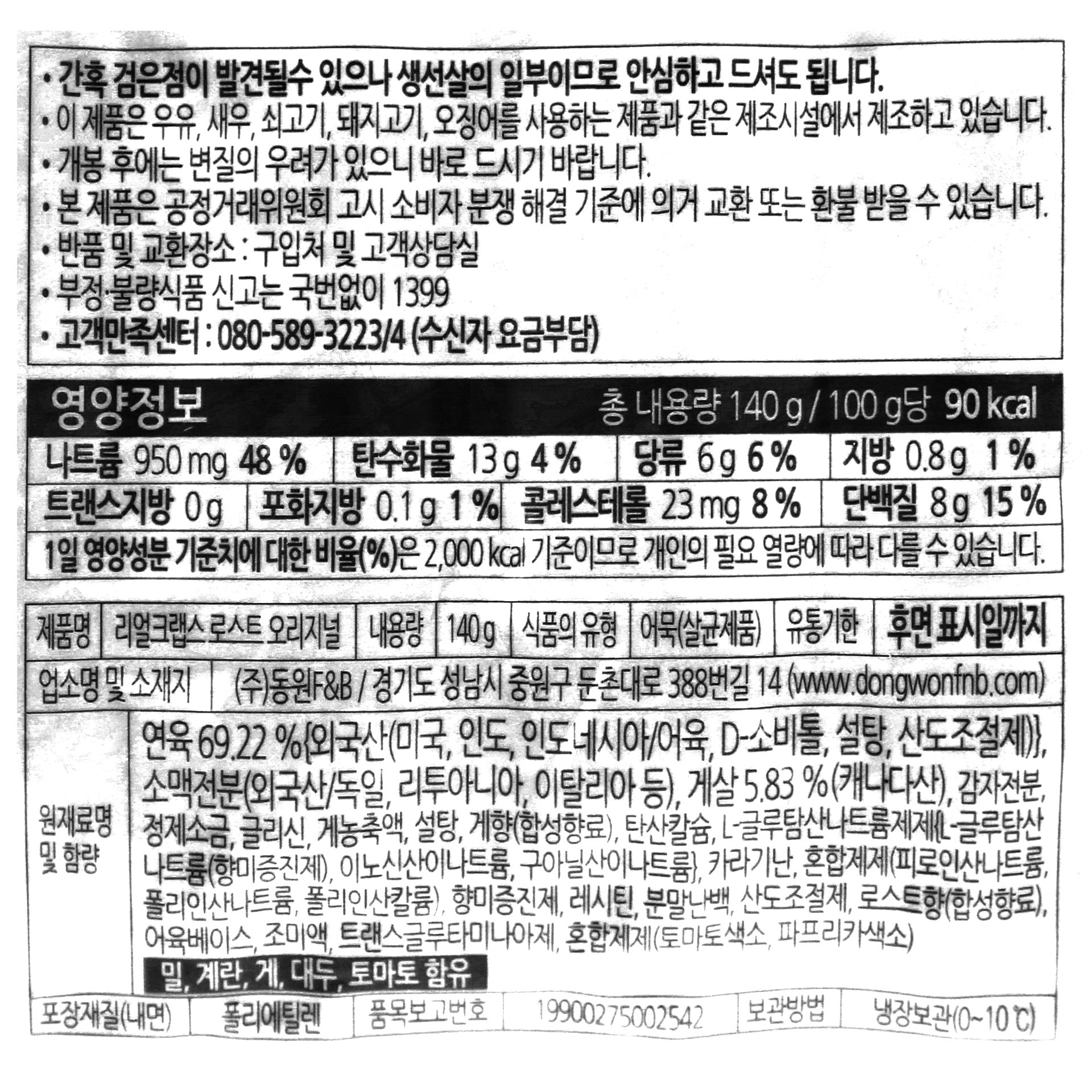 상품 이미지1