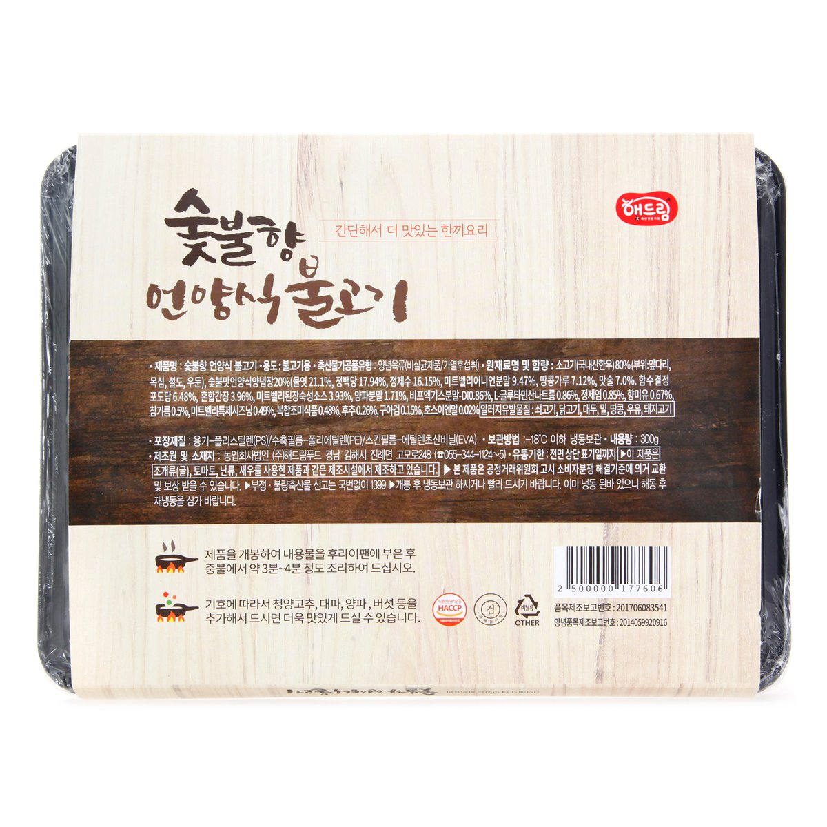 상품 이미지2