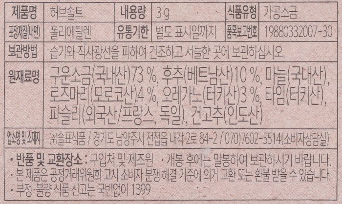 품질표시이미지2