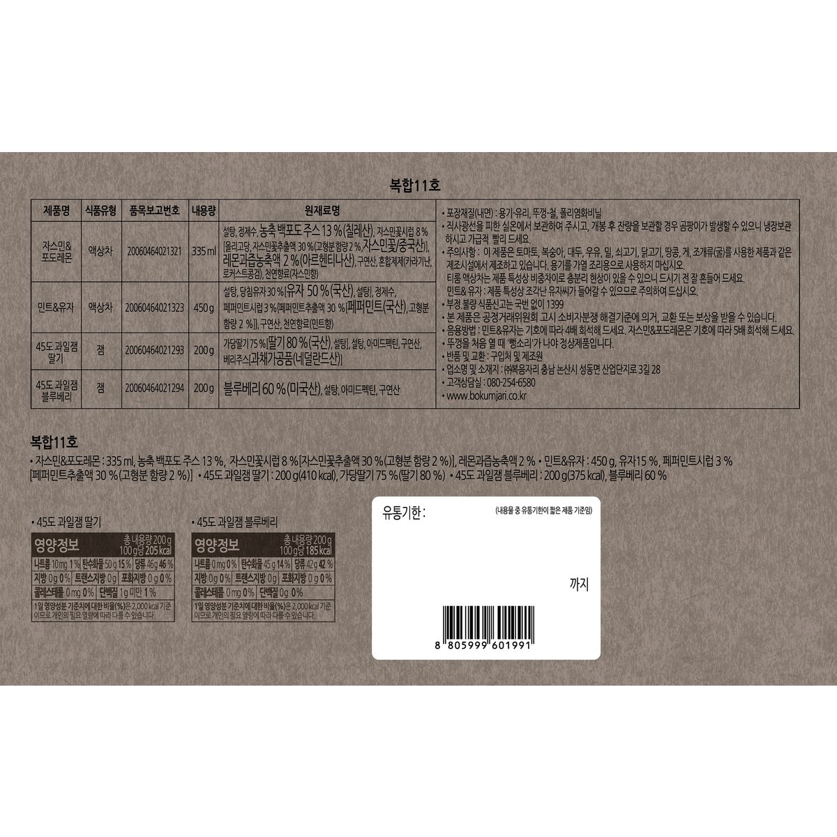 상품 이미지3