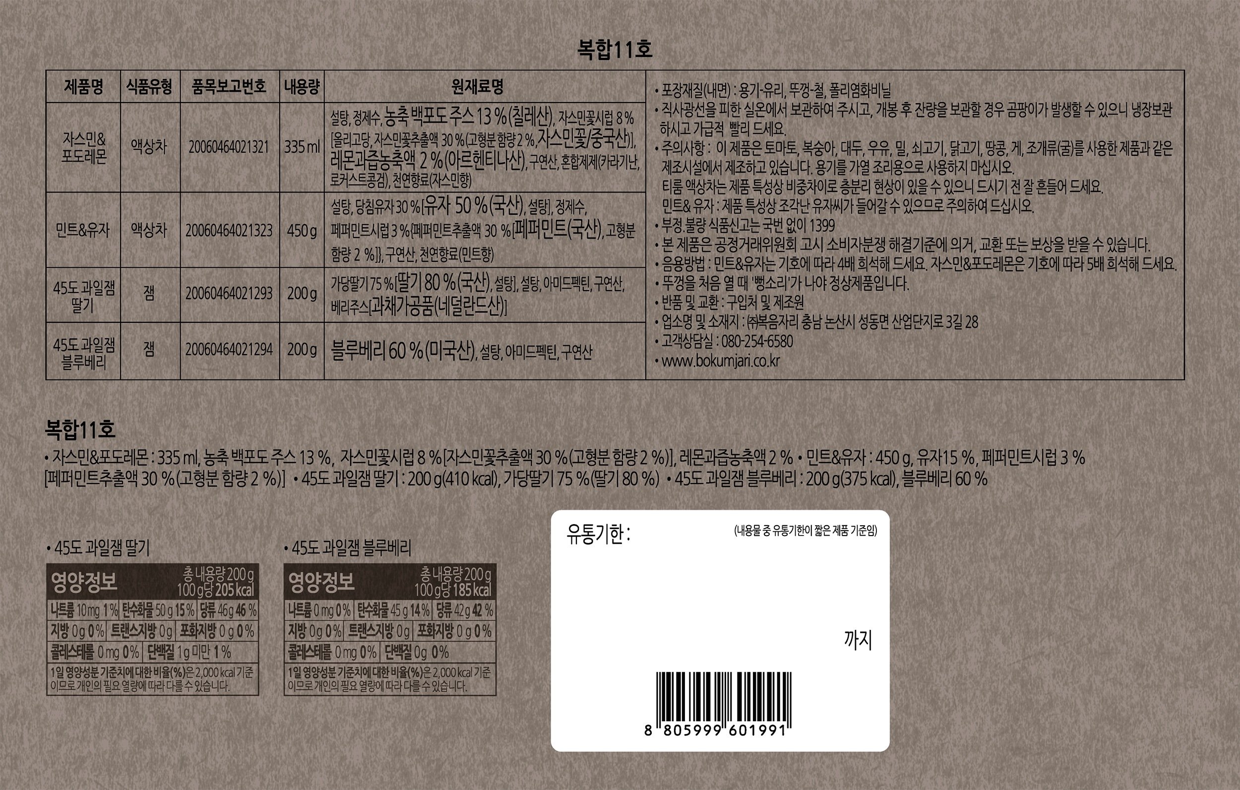 상품 이미지1