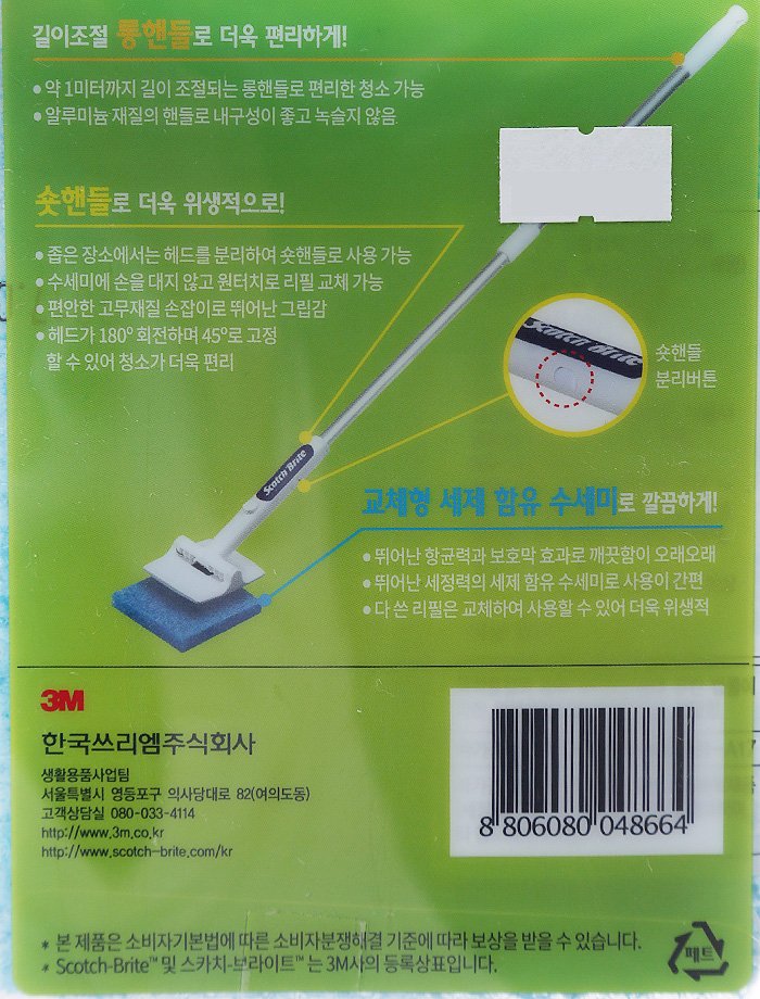 품질표시이미지2