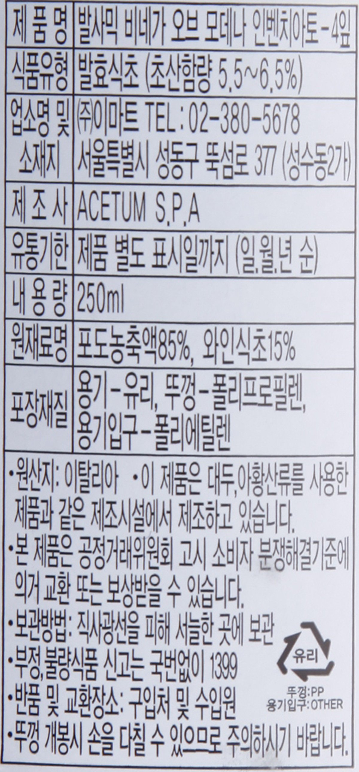 품질표시이미지2