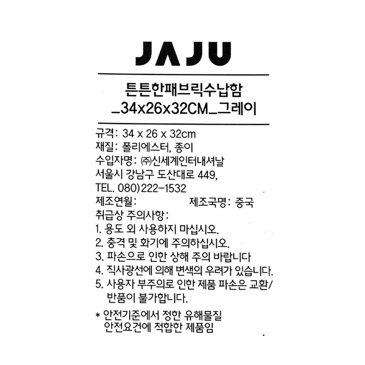 품질표시이미지1