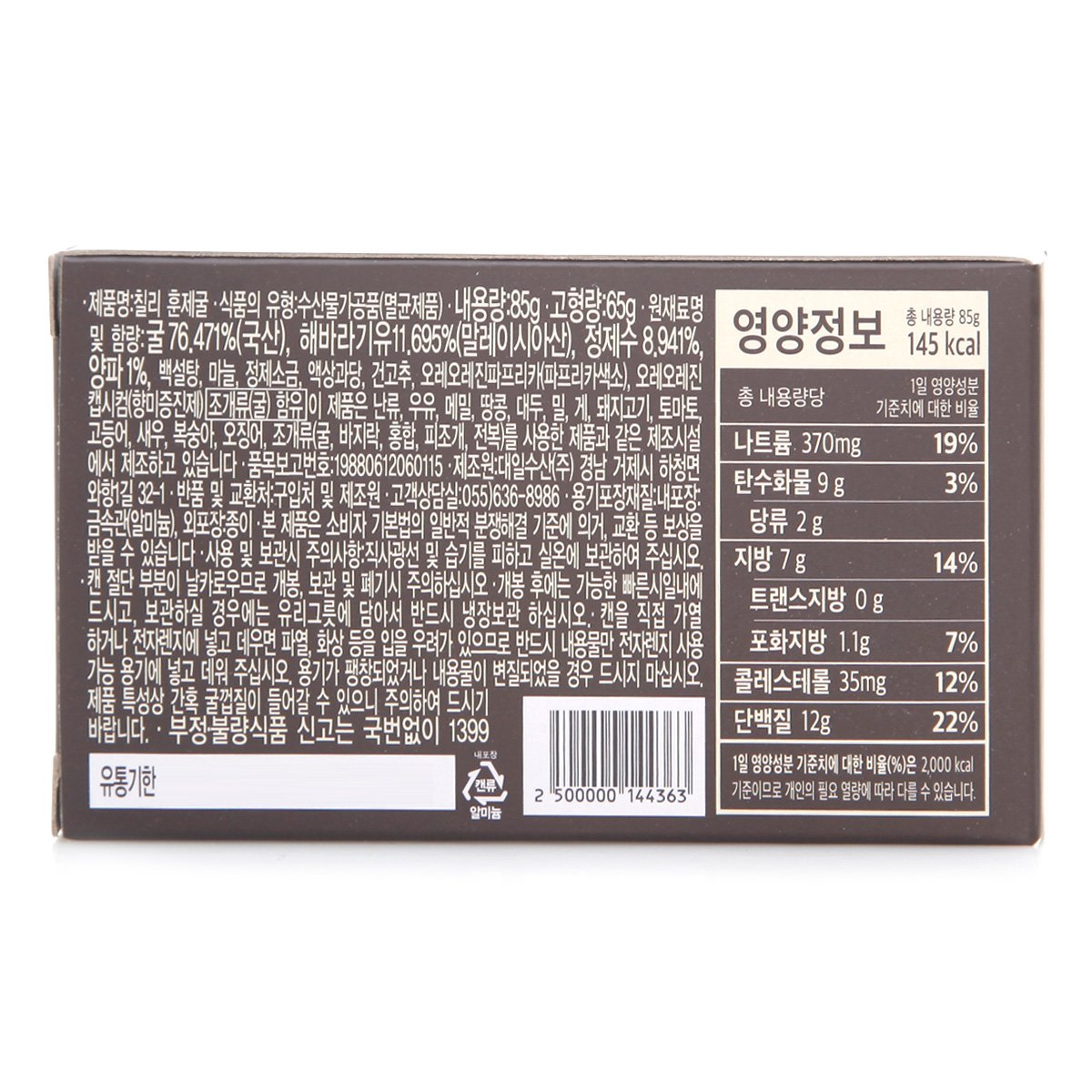 상품 이미지2