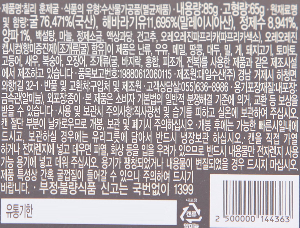 품질표시이미지2