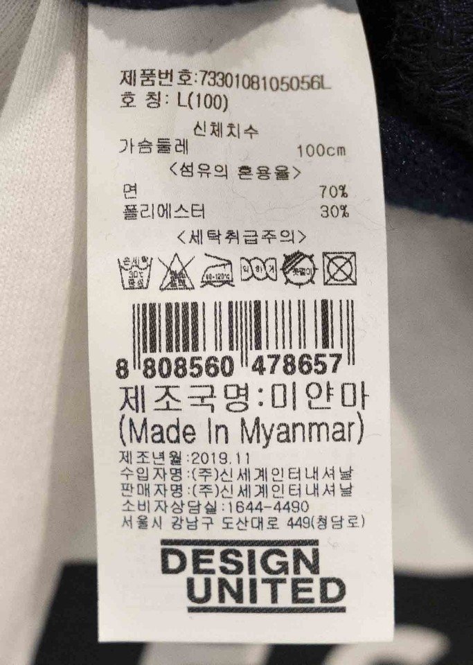 품질표시이미지2