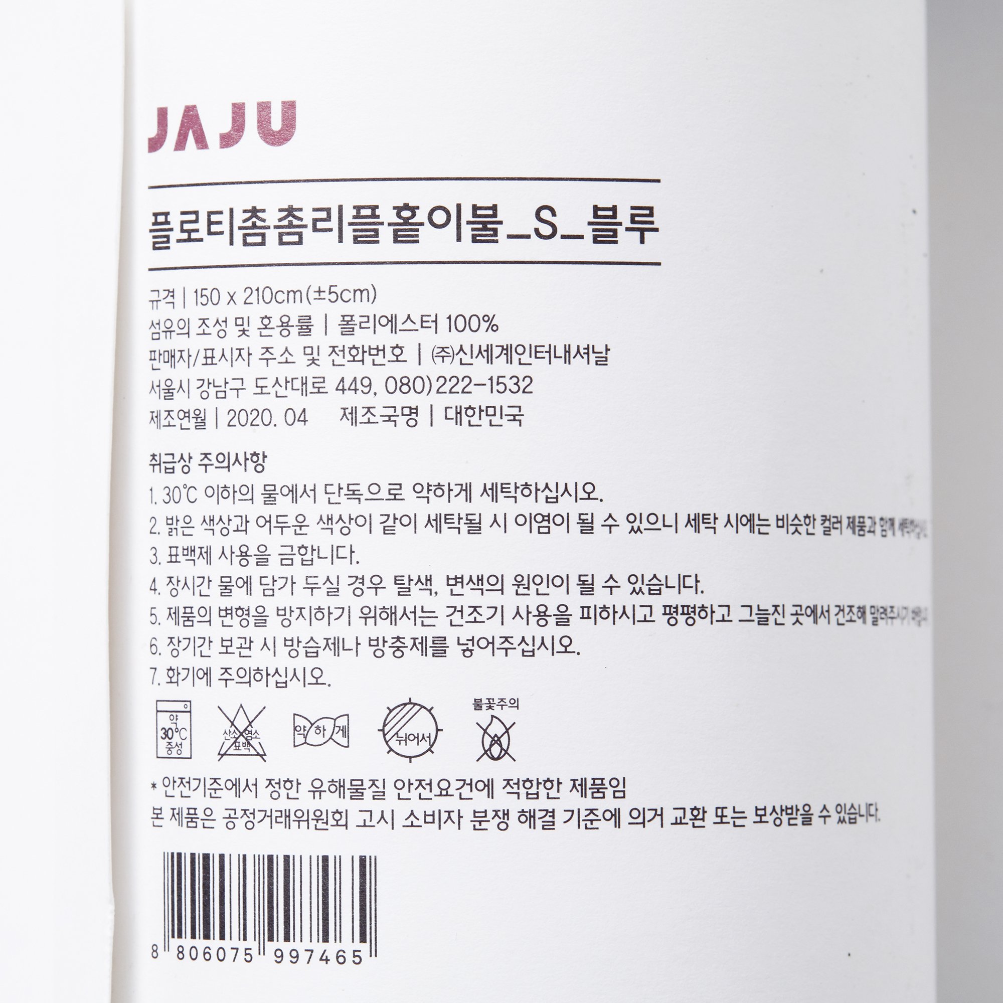 품질표시이미지1