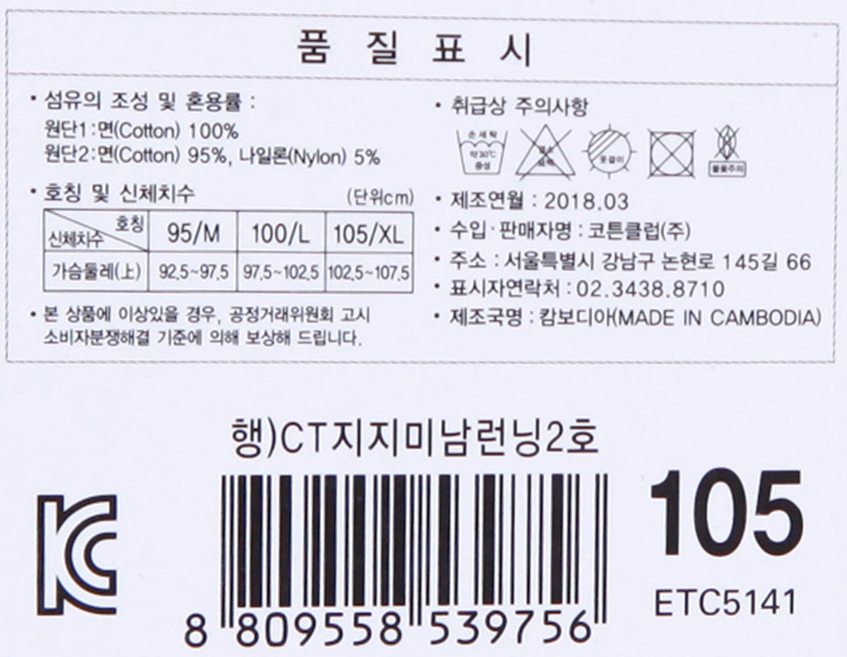 품질표시이미지1