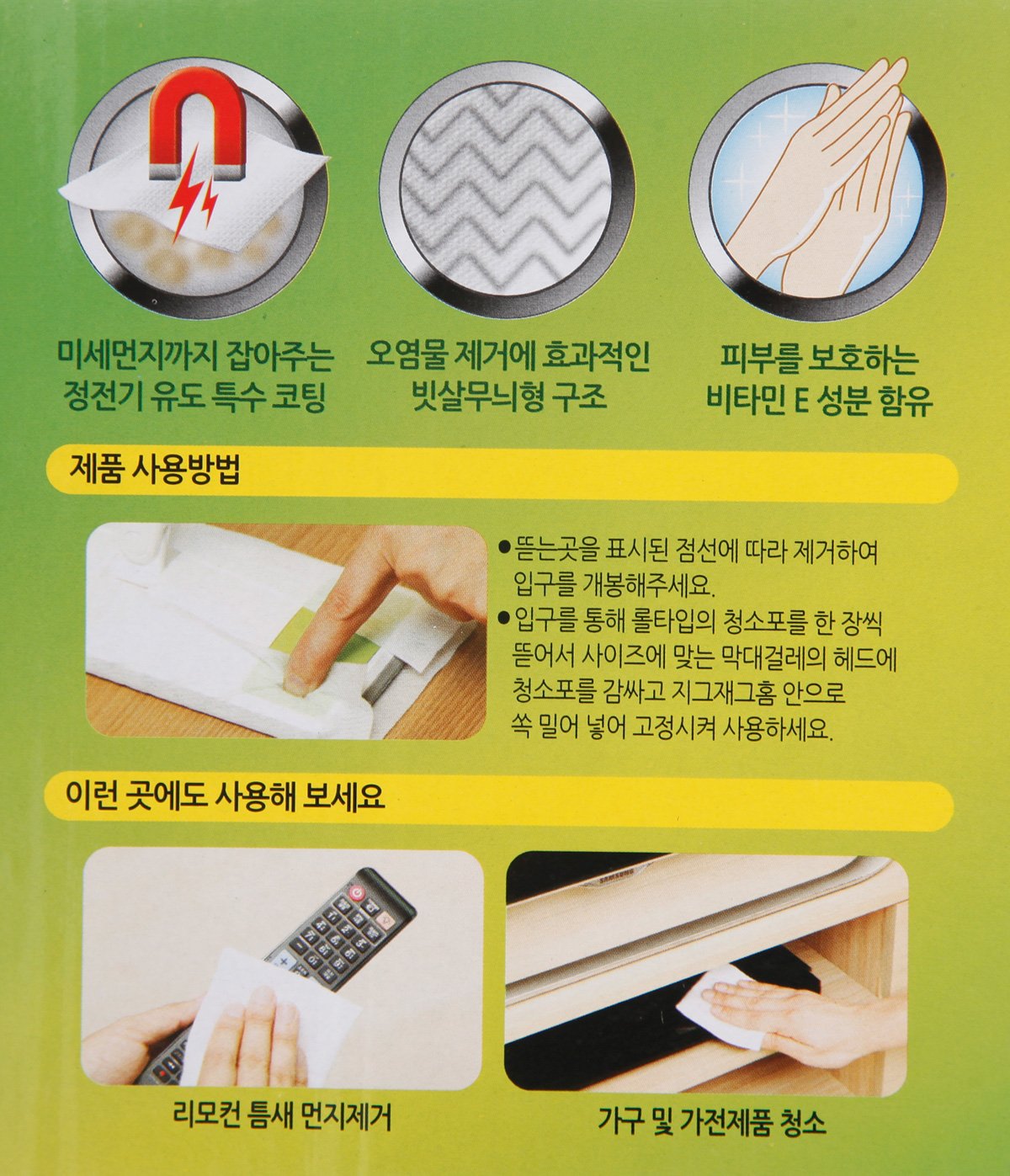 품질표시이미지2