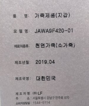 품질표시이미지2
