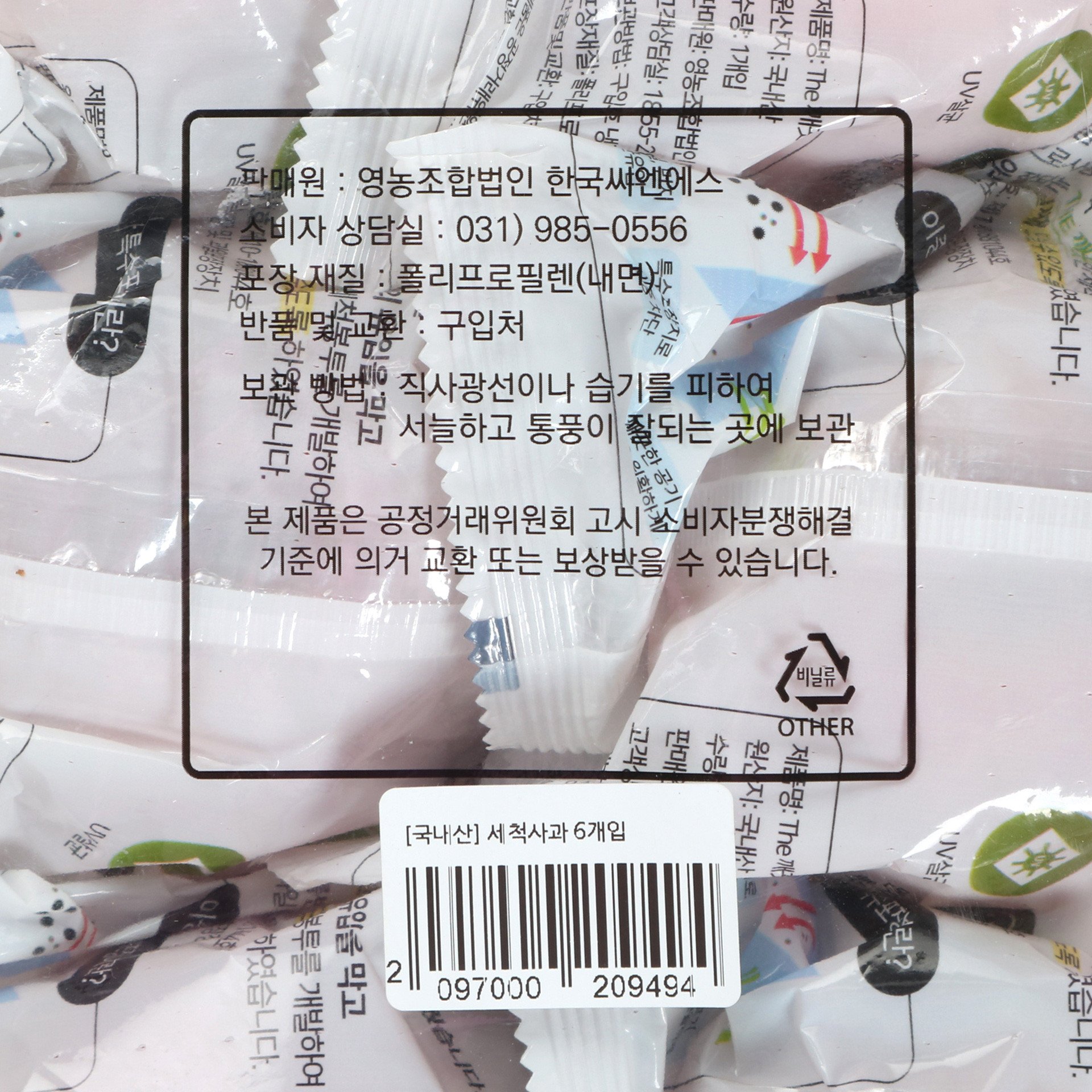 품질표시이미지1