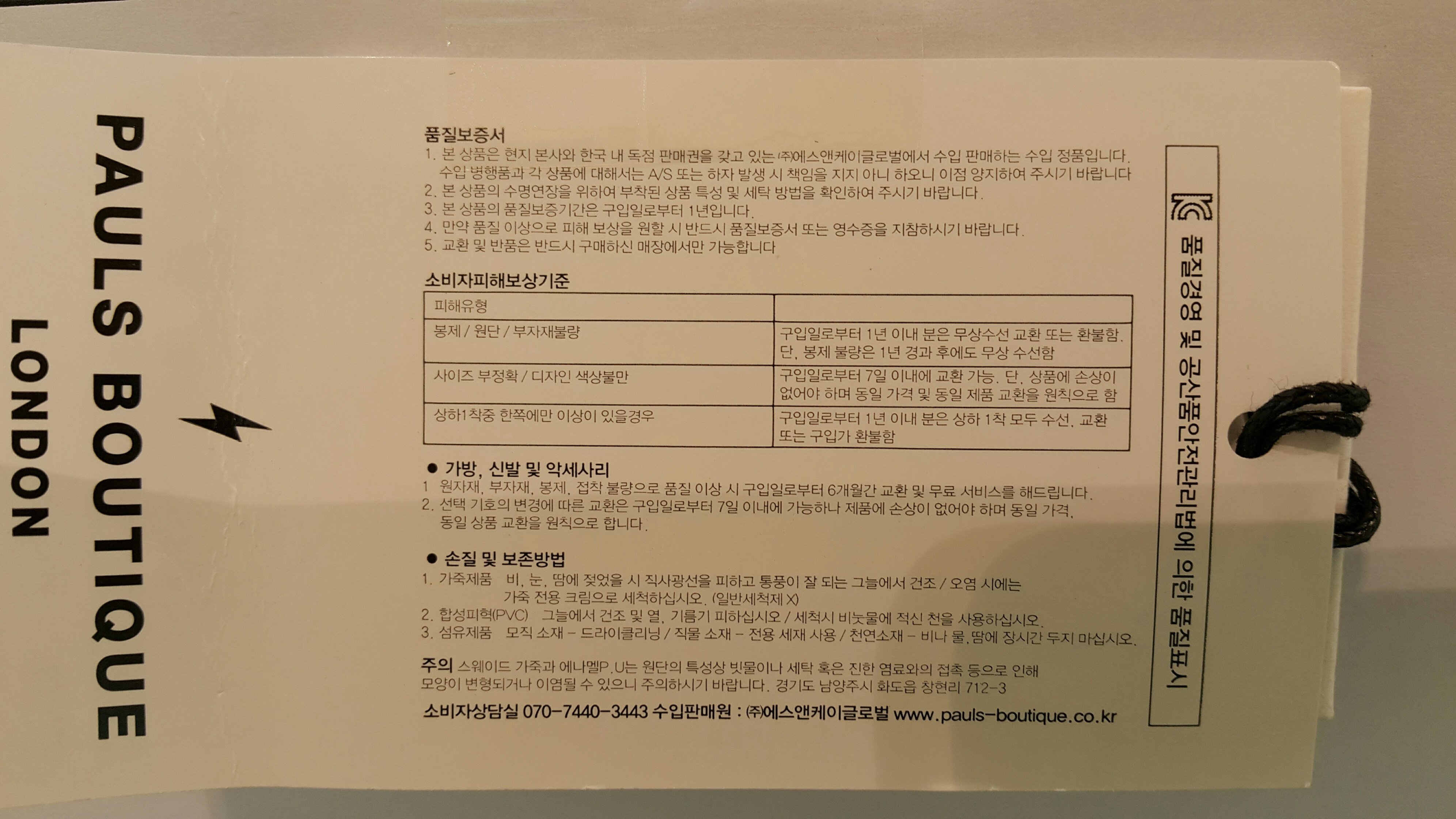 품질표시이미지1