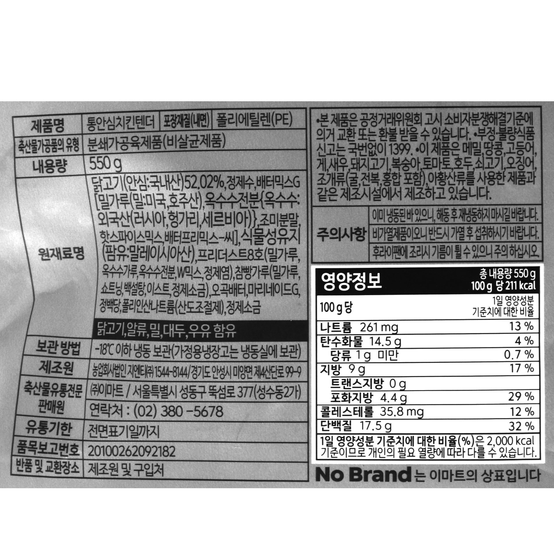 품질표시이미지1