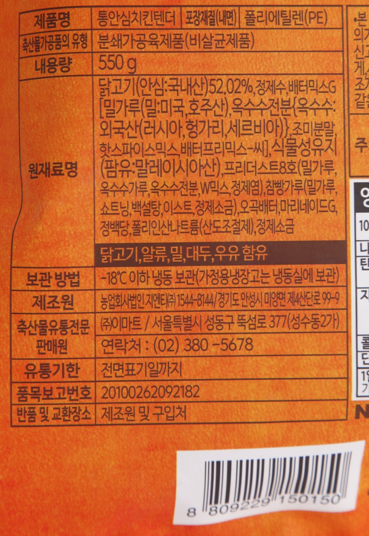 품질표시이미지2