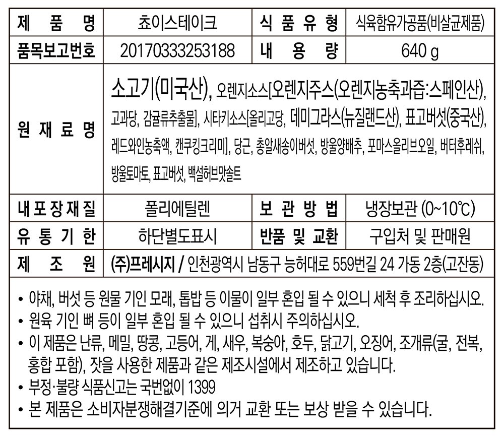 품질표시이미지1