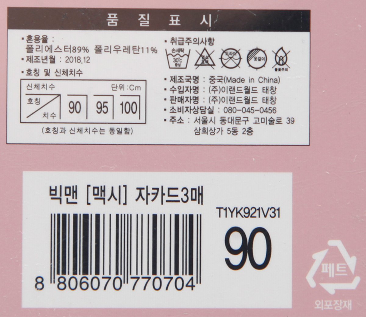 품질표시이미지1