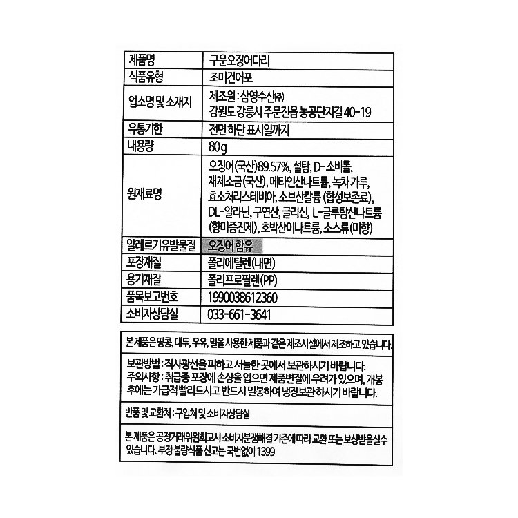 품질표시이미지1