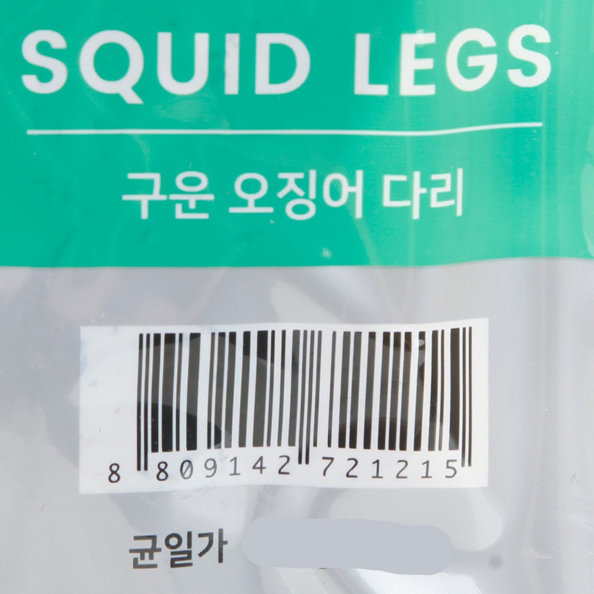 품질표시이미지2