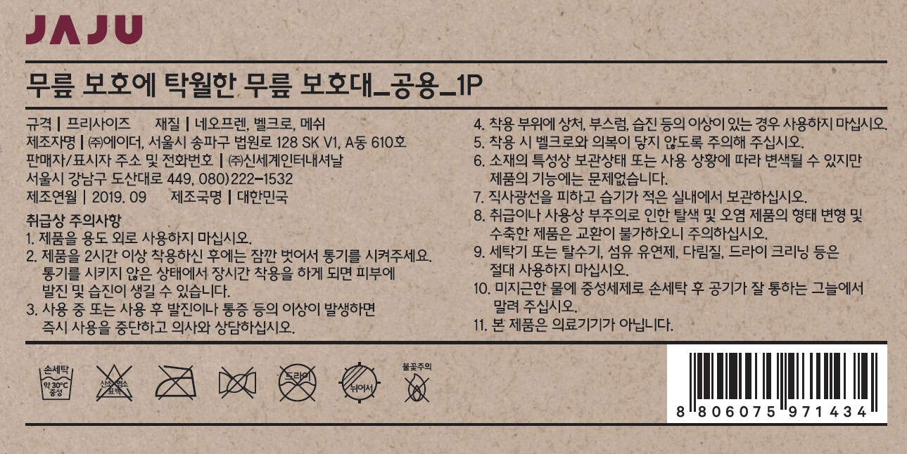 품질표시이미지1