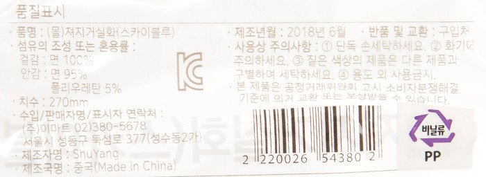 품질표시이미지1