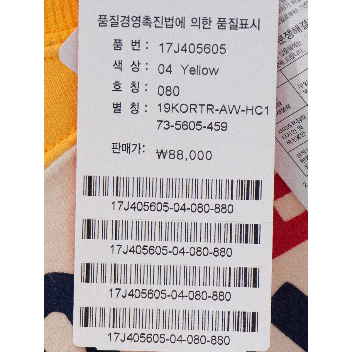 상품 이미지5