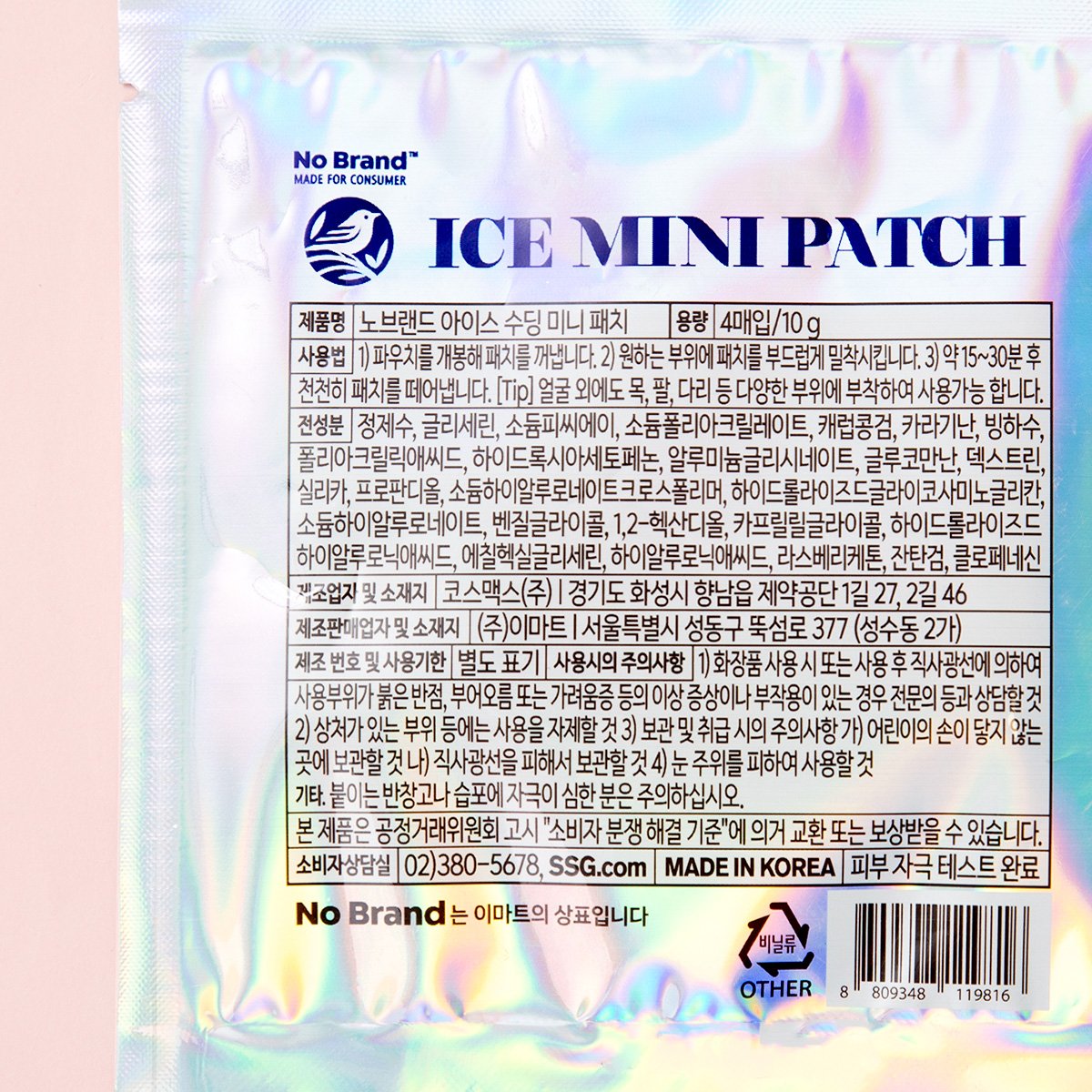 품질표시이미지1