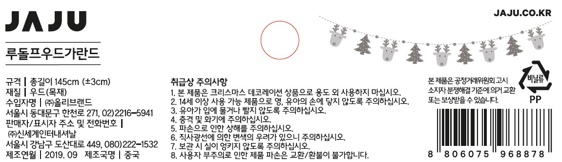 품질표시이미지1