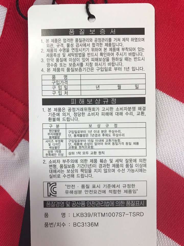 품질표시이미지1
