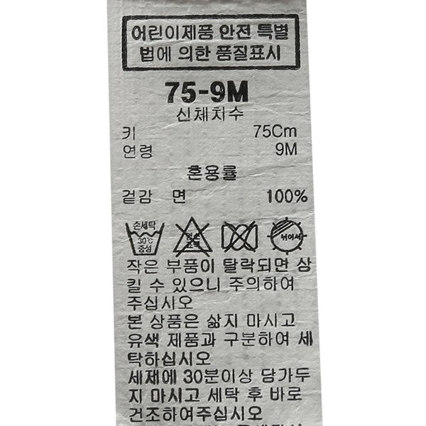품질표시이미지2