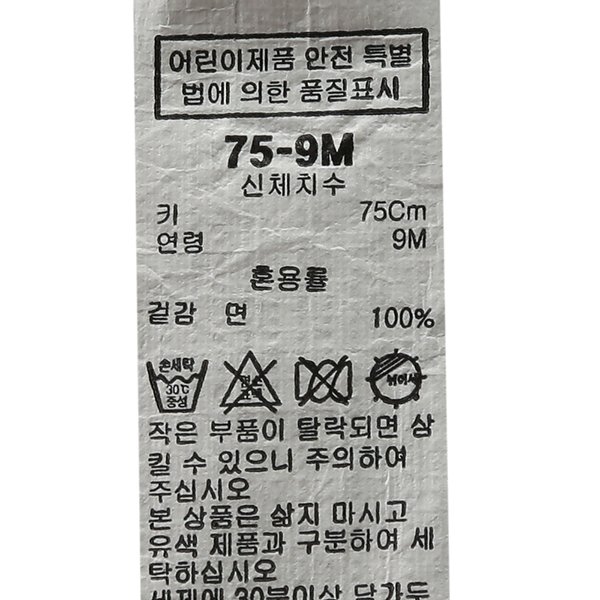 품질표시이미지3