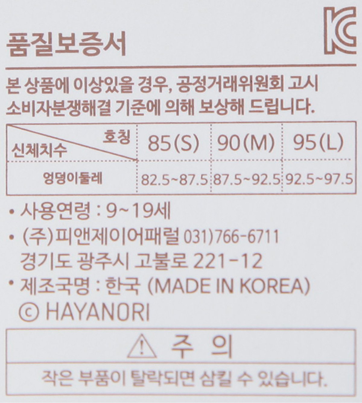 품질표시이미지1