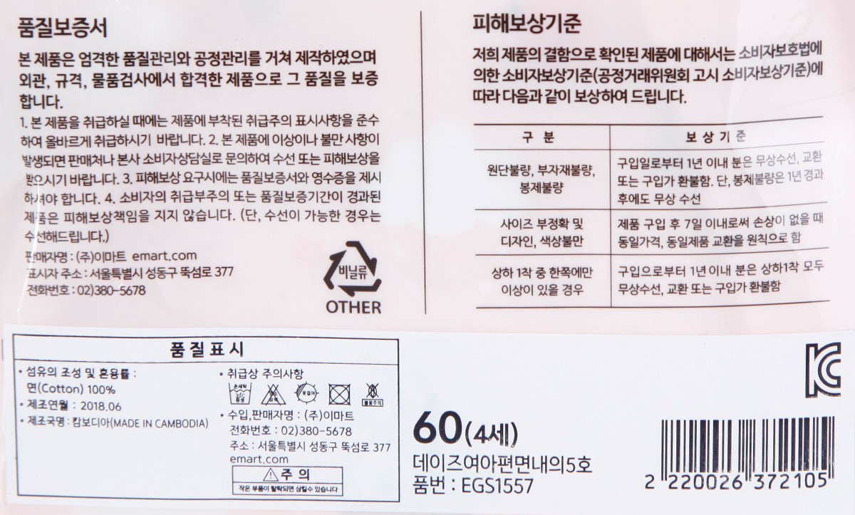 품질표시이미지2