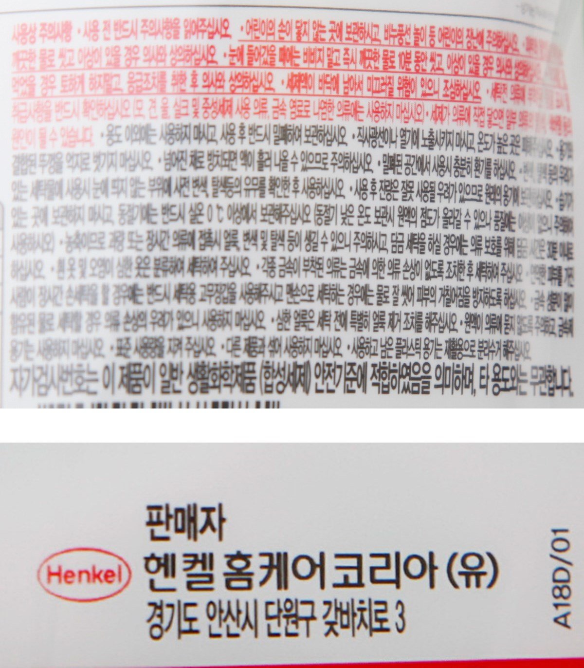 품질표시이미지2