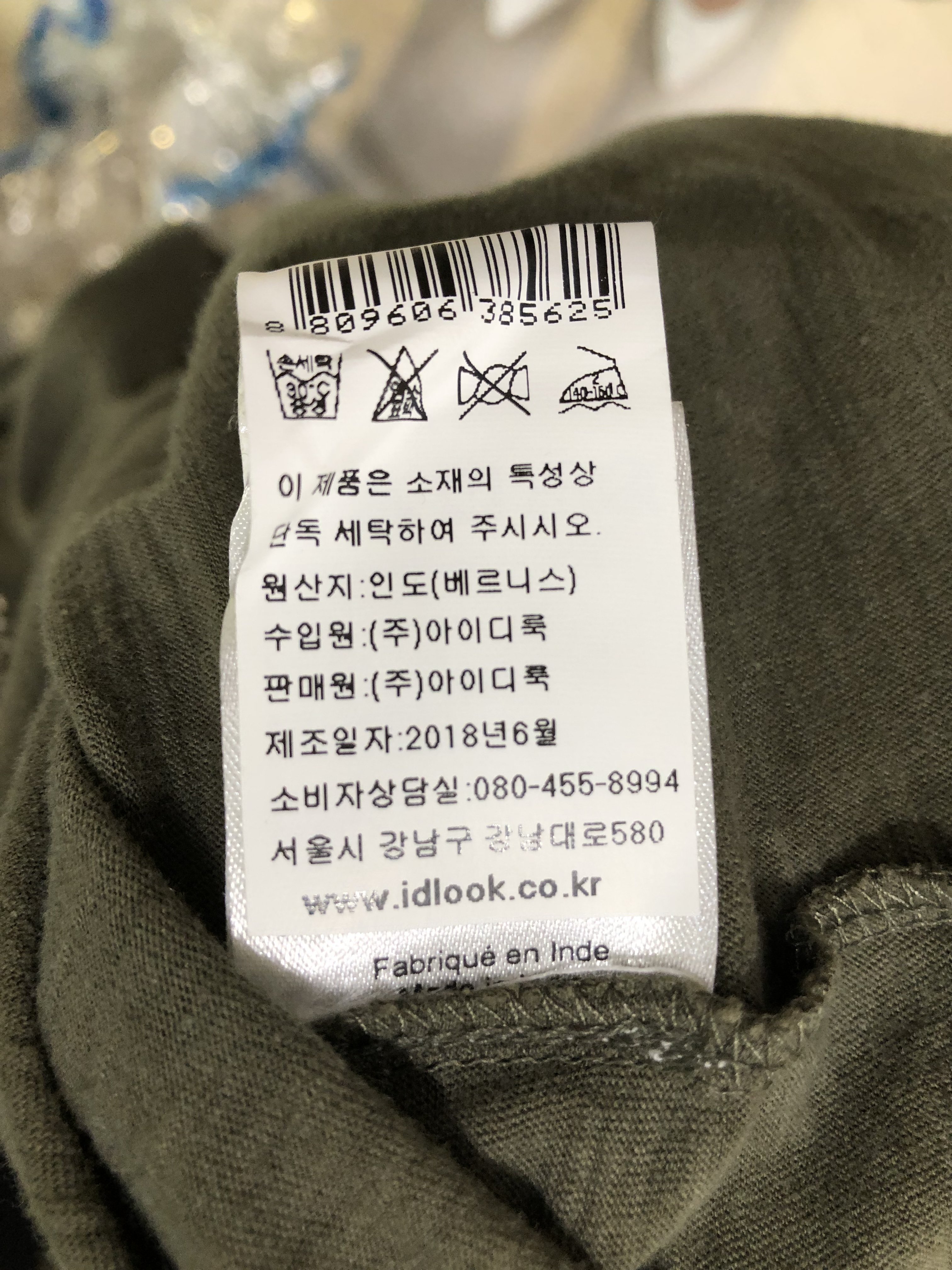 품질표시이미지2