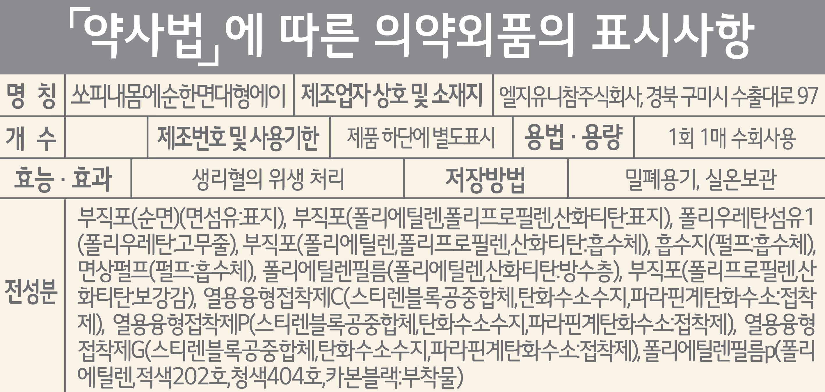상품 이미지1